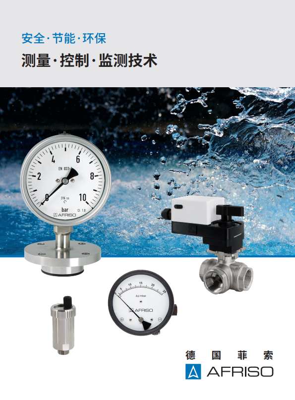 不銹鋼產(chǎn)品