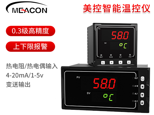 MIK-1103三回路數(shù)顯表-高精度-上下限報(bào)警