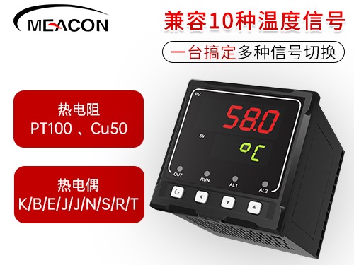 MIK-1103三回路數(shù)顯表-高精度-上下限報(bào)警