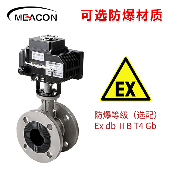 美控＿D941X/D971X-HL 電動(dòng)蝶閥＿法蘭安裝