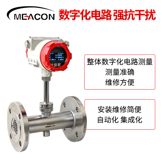 美控＿FTC200熱式氣體質(zhì)量流量計＿管段式
