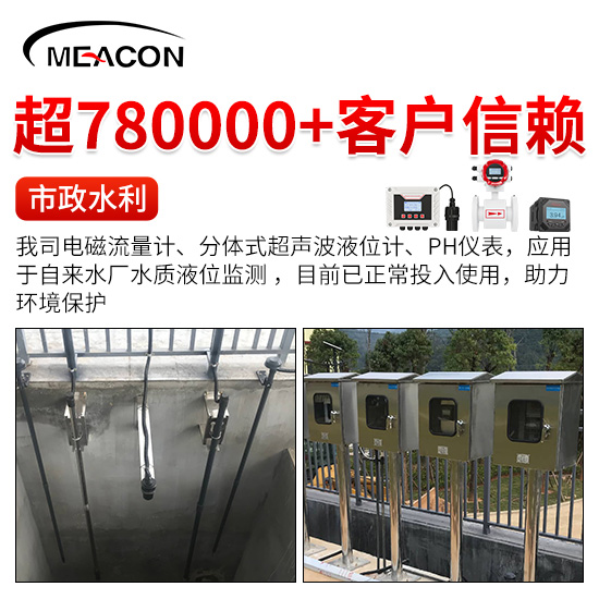 ASP2330 pH玻璃復(fù)合電極
