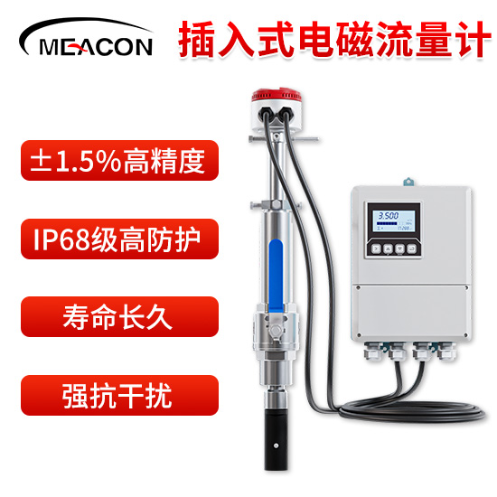 LWGY-MIK液體渦輪流量計
