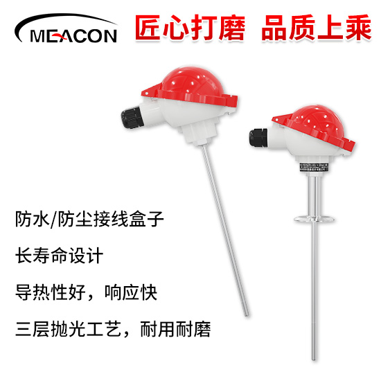 美控_Pt100鎧裝熱電阻 螺紋安裝