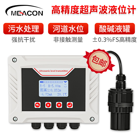 美控＿FCC800 小U型科里奧利質(zhì)量流量計＿質(zhì)量流量計＿杭州美控