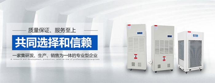 “回南天”這些消防安全不能忽略哦！