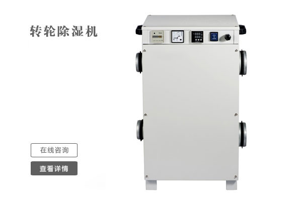 不管是什么季節(jié)，家里都有潮濕的地方，這些小技巧幫助你