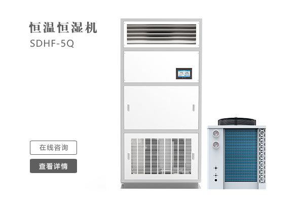 實(shí)驗(yàn)室使用恒溫恒濕機(jī)的時(shí)候應(yīng)該注意什么？