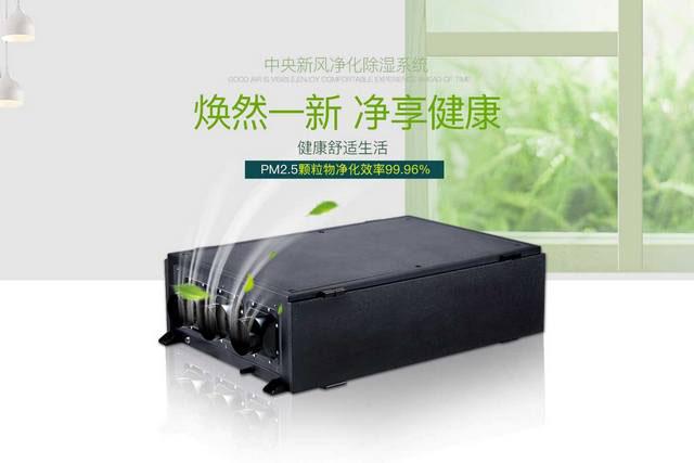 回南天如何選擇除濕機(jī)？